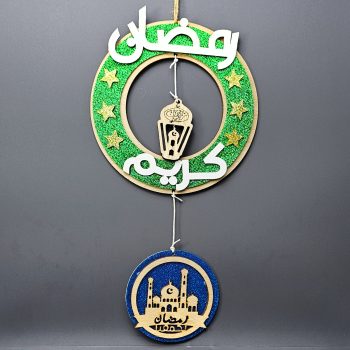 MDF Wooden Ramadan Hanging Decoration 02