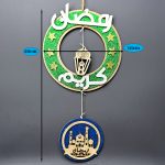 ramadan hanging hanging long01