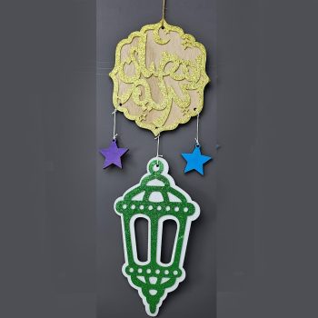 MDF Wooden Ramadan Hanging Decoration 03