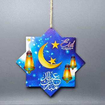 MDF Wooden Ramadan Hanging Decoration 11