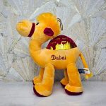 soft camel 30cm 07