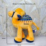 soft camel 30cm 11